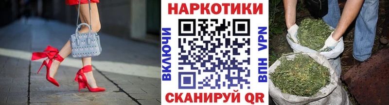 Наркошоп купить Альфа ПВП Меф мяу мяу Гашиш Лыткарино