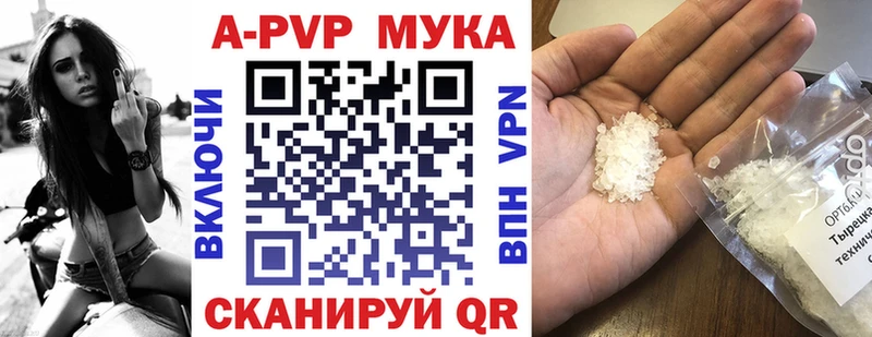 A PVP СК КРИС  Купить где  Лыткарино 