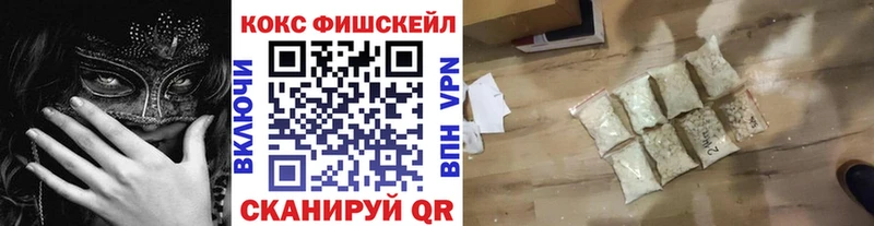КОКАИН VHQ  Купить где  Лыткарино 