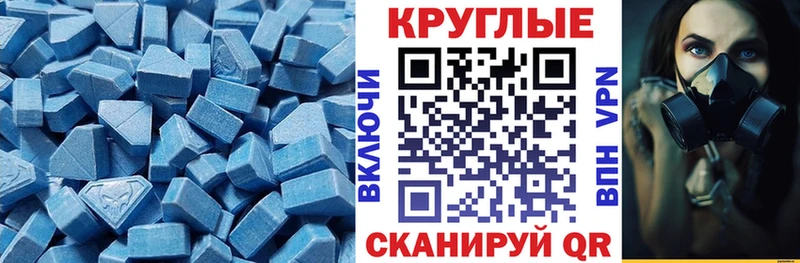 Купить где  Лыткарино  ЭКСТАЗИ Cube 