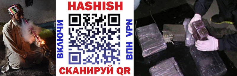 Купить  Лыткарино  Гашиш гашик 