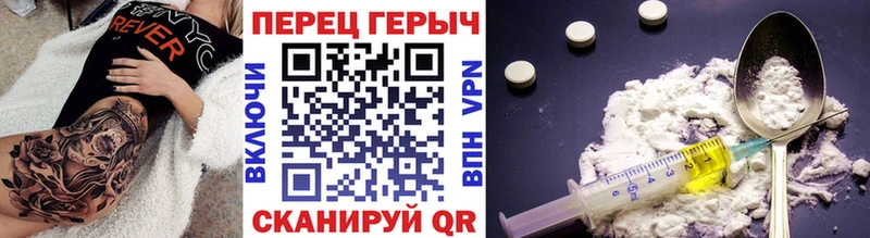 Героин Афган Лыткарино
