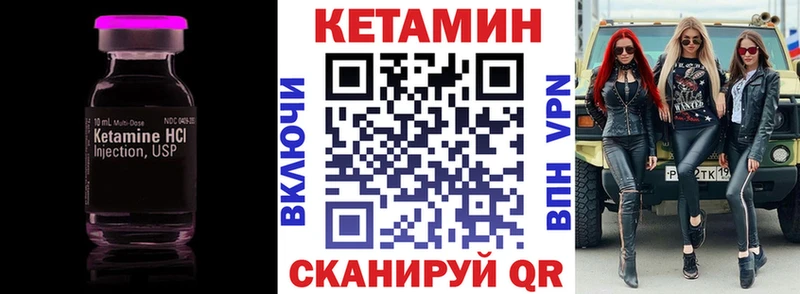 КЕТАМИН ketamine  Купить где  Лыткарино 
