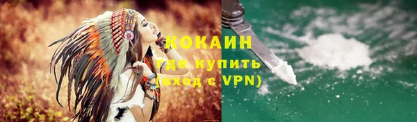 кокаин Кодинск