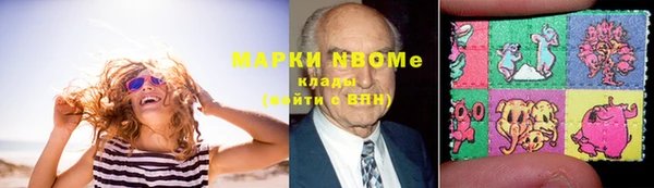 кокаин Кодинск