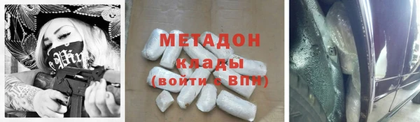 кокаин Кодинск