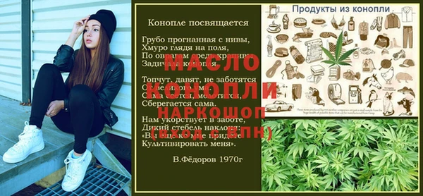 кокаин Кодинск