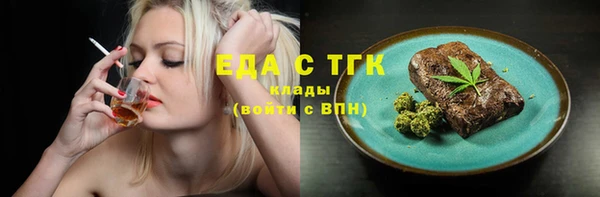 кокаин Кодинск