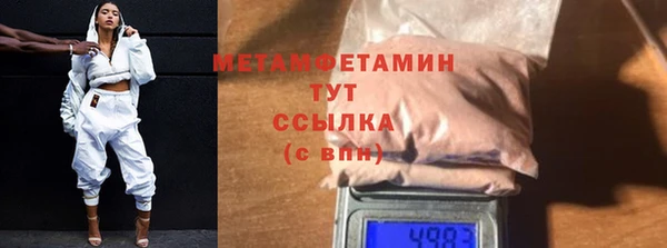 прущий лед Козловка