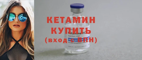 кокаин Кодинск