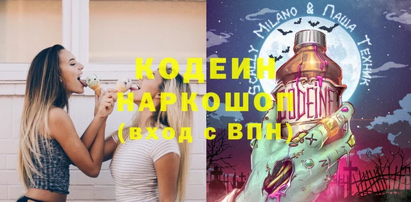 кокаин Кодинск