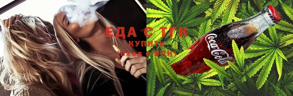кокаин Кодинск