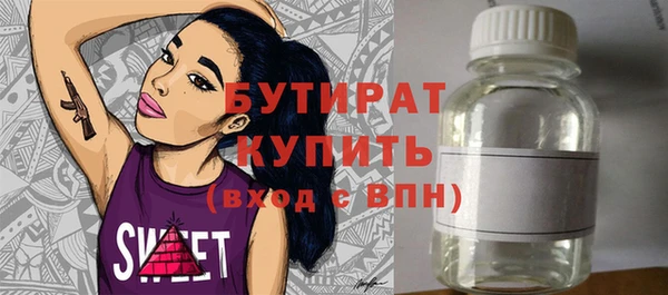 метадон Санкт-Петербург