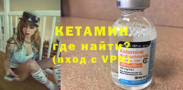 кокаин Кодинск
