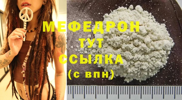 кокаин Кодинск