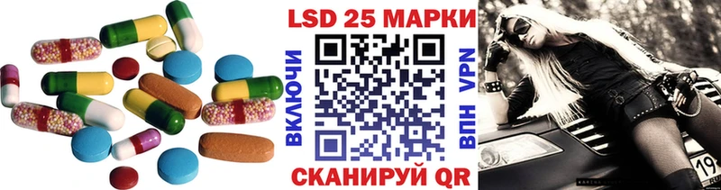 ЛСД экстази кислота  Купить  Лыткарино 