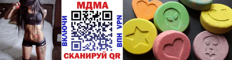 MDMA VHQ  Купить  Лыткарино 