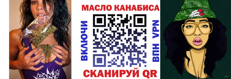 ТГК THC oil  Купить  Лыткарино 